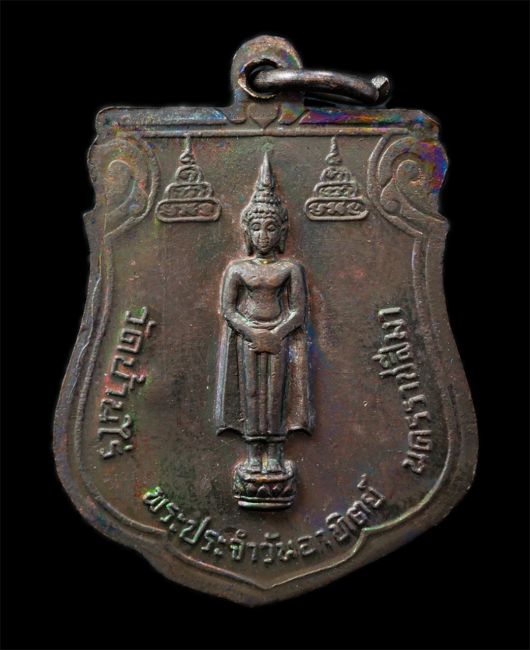 16Sep25 (152)ap.jpg - เหรียญพระประจำเกิดวันอาทิตย์ หลวงพ่อคูณ ปริสุทโธ วัดบ้านไร่ จ.นครราชสีมา ปี2536 เหรียญเนื้อโลหะผสม ตอกโค๊ต พระเก่าสวย มวลสารดี น่าเก็บสะสมบูชา พร้อมกล [..] | https://kamulet.in.th